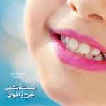 ������ ������� ��� ������